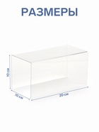 Подставка ступенька одинарная, 20×10×10 см, оргстекло 2 мм - Фото 2