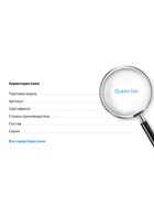 Подставка ступенька одинарная, 30×10×10 см, оргстекло 2 мм 2249212 - фото 16970528