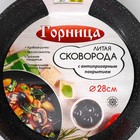 Сковорода «Гранит», d=28 см, h=7 см, пластиковая ручка, антипригарное покрытие, цвет чёрный - Фото 9