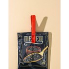 Прищепки бельевые «Пингвин», 8 см, 12 шт., цвет МИКС - Фото 6