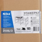 Этажерка для обуви с сиденьем и ящиком «Люкс», 3 яруса, 79×33×50 см, цвет серый - Фото 6