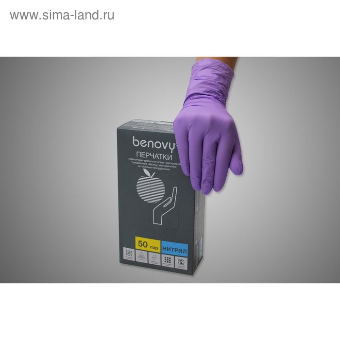 Перчатки нитрил смотровые  текст на пальцах неопудр сиреневые Benovy р. L - Фото 1