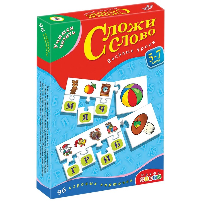 Настольная игра «Учимся читать. Сложи слово» - Фото 1