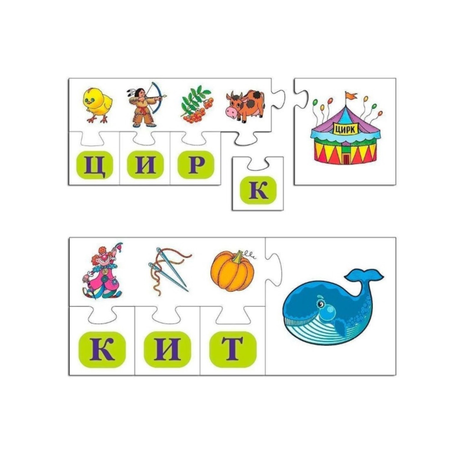 Интерактивные головоломки. Игры сложи слово из букв. Игрушки для обучения чтению. Игры сложи слово из букв. Головоломки со словами.