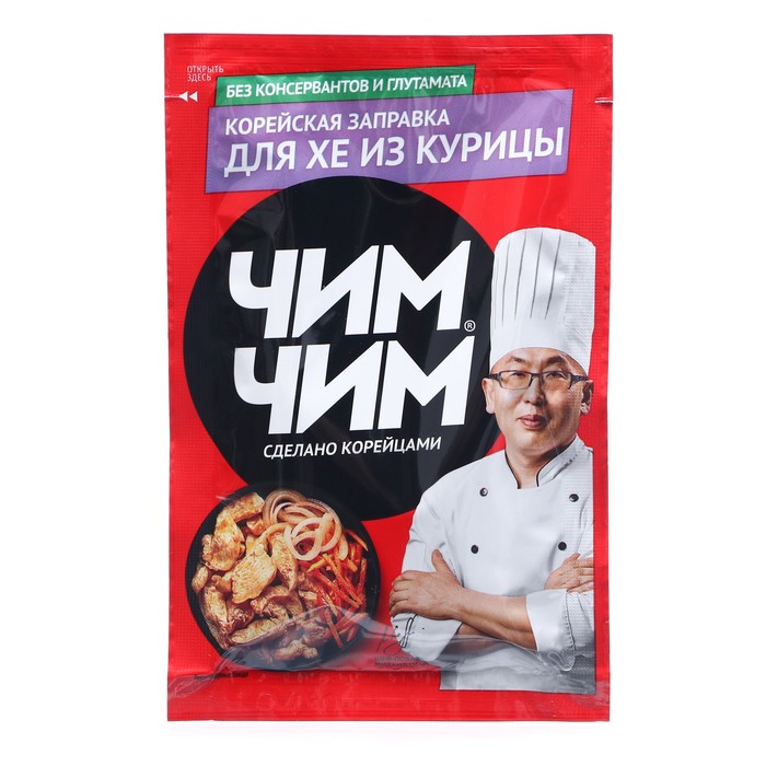 Заправка корейская «Чим-Чим» для хе из курицы, 60 г - Фото 1