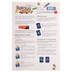 Настольная игра «Геометрика. Комплект 2 в 1» - Фото 5