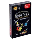 Настольная игра «Геометрика. Комплект 2 в 1» - Фото 8