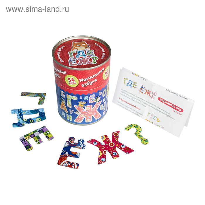 Магнитная азбука «Где ёж?» - Фото 1