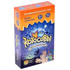Настольная игра «Котосовы» - Фото 1
