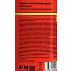 Спрей от клещей Nadzor, 100 мл - Фото 3