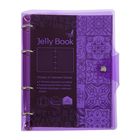 Тетрадь на кольцах А5, 120 листов Jelly Book "Фиолетовый" - Фото 1