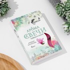 Набор свечей ароматических чайных в гильзе «Магнолия», 6 шт. - фото 46140644