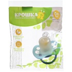 Соска - пустышка латексная анатомическая Крошка Я «Любимая», от 0 мес., МИКС - Фото 15