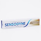 Зубная паста Sensodyne «Комплексная защита», 75 мл - фото 299680959