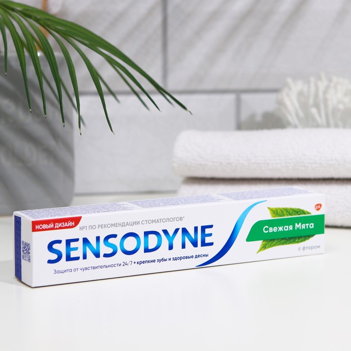 Зубная паста Sensodyne с фтором, 75 мл - Фото 1