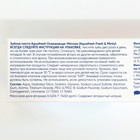 Зубная паста Aquafresh Тотал «Освежающе мятная», 100 мл 2348634 - фото 16250281