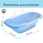 Ванна детская 86 см., цвет голубой - Фото 1
