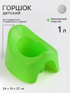 Горшок детский, зеленый, МИКС - Фото 1