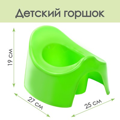 Горшок детский, цвет зеленый МИКС