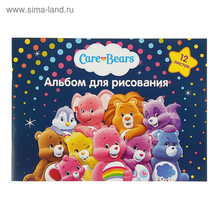 Альбом для рисования А4, 12 листов, на скрепке Care Bears, блок 100г/м2 - Фото 1