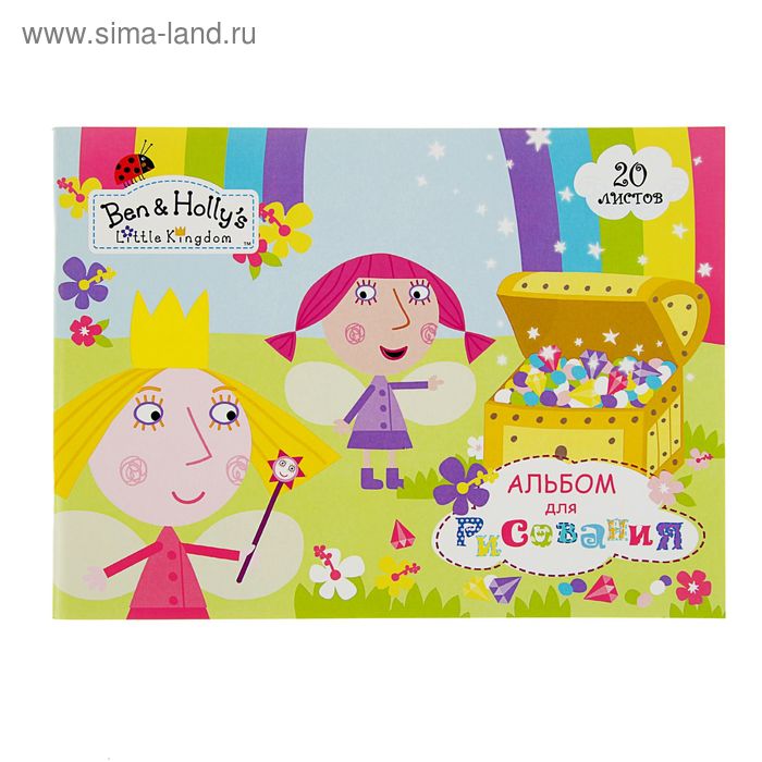 Альбом для рисования А4, 20 листов, на скрепке BEN & HOLLY, блок 100г/м2 - Фото 1