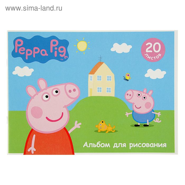 Альбом для рисования А4, 20 листов, на скрепке Peppa Pig "Умница", блок 100г/м2 - Фото 1