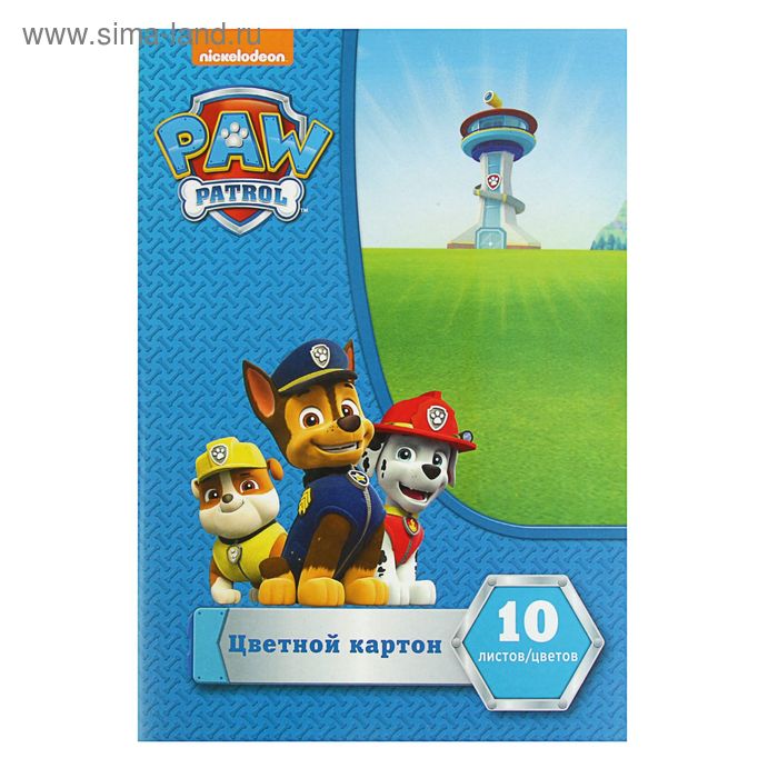 Картон цветной А4, 10 листoв, 10 цветов Paw Patrol - Фото 1