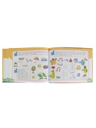 Большой альбом по развитию речи, Батяева С.В., Савостьянова Е.В., Володина В.С. - Фото 6