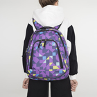 Рюкзак школьный, 2 отдела на молниях, 2 наружных кармана, цвет сиреневый - Фото 3
