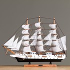 Корабль сувенирный большой «Дания», борта белые, паруса белые с полосами, 65х65х10 см - фото 320180429