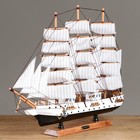 Корабль сувенирный большой «Дания», борта белые, паруса белые с полосами, 65х65х10 см - Фото 3