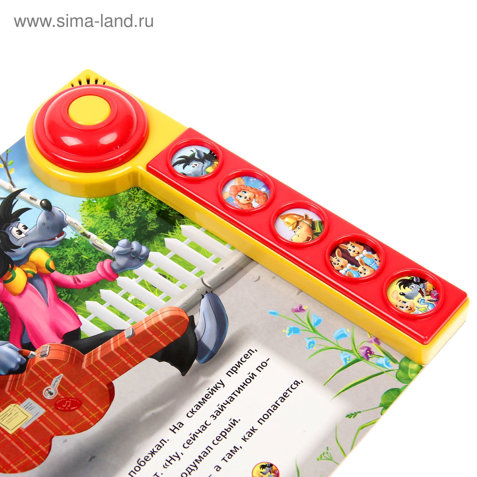 9785919410126, 9785919410126 160649 Умка НУ, ПОГОДИ! 4 ИСТОРИИ. ГОВОРЯЩАЯ КНИГА