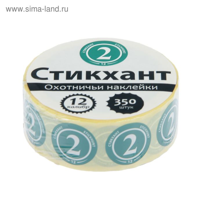 Набор наклеек "СТИКХАНТ" (Шайба 12 - 2 - 350) - Фото 1