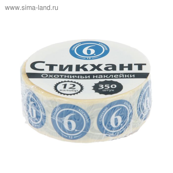 Набор наклеек "СТИКХАНТ" (Шайба 12 - 6 - 350) - Фото 1