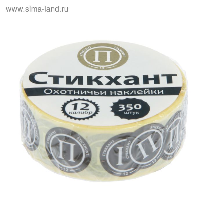 Набор наклеек "СТИКХАНТ" (Шайба 12 - П - 350) - Фото 1