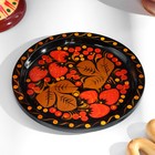 Блюдо сервировочное «Земляничка», 15×0.5 см, дерево хохлома - Фото 1