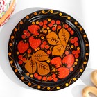 Блюдо сервировочное «Земляничка», 15×0.5 см, дерево хохлома - Фото 2