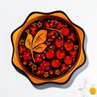 Блюдо сервировочное «Земляничка», 15×0.5 см, дерево хохлома - Фото 5