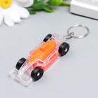 Фонарик брелок для ключей на кольце «Машина», МИКС - Фото 1