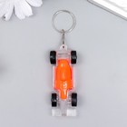 Фонарик брелок для ключей на кольце «Машина», МИКС - Фото 2