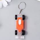 Фонарик брелок для ключей на кольце «Машина», МИКС - Фото 3