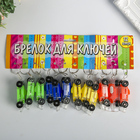 Фонарик брелок для ключей на кольце «Машина», МИКС - Фото 7