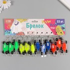 Фонарик брелок для ключей на кольце «Машина», МИКС - Фото 8