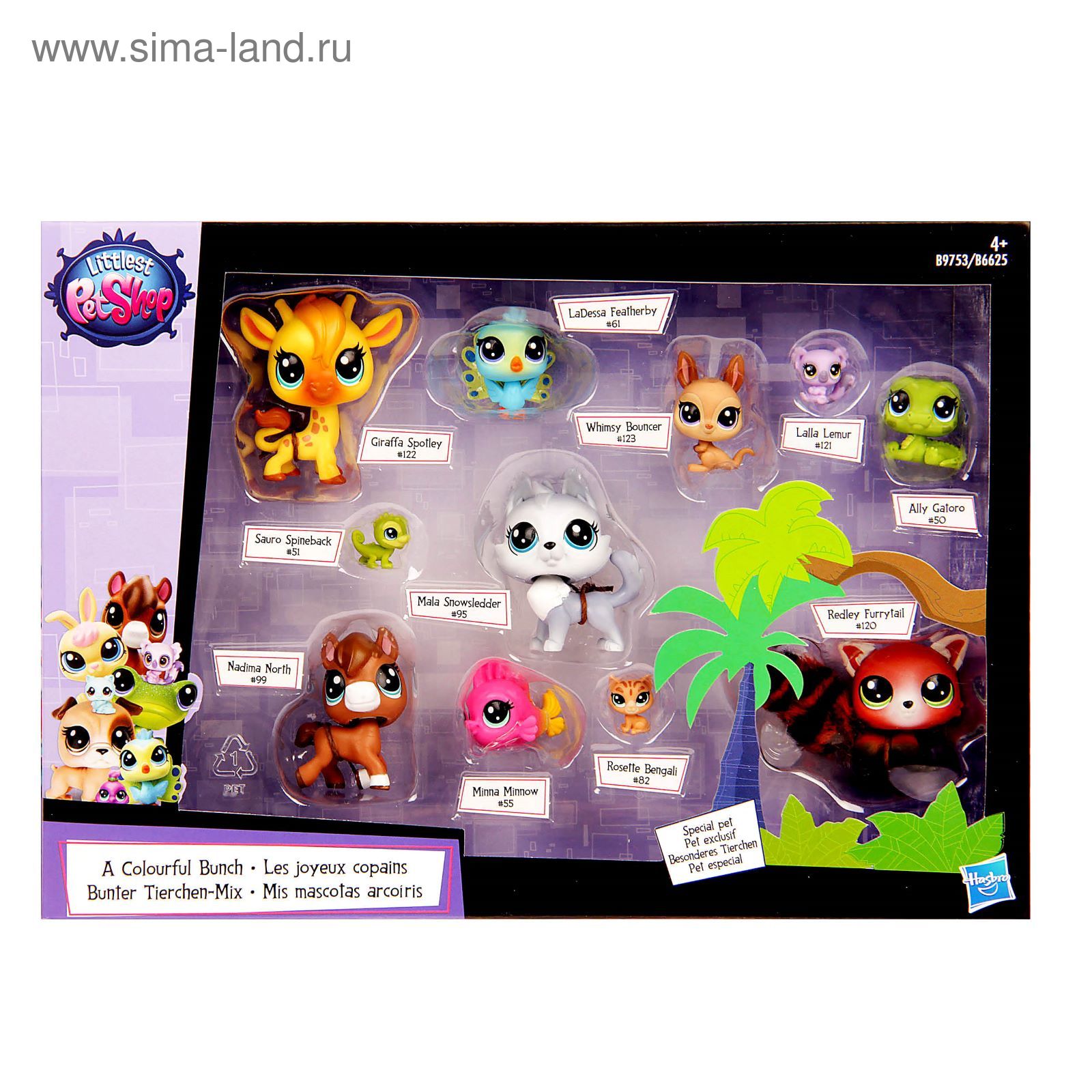 Подвеска-браслетик Daisy Design LPS LITTLEST PET SHOP