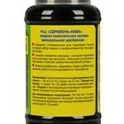 Средство Здравень-аква для рассады овощных и зеленых культур, мерный стаканчик, 0,5 л - Фото 2