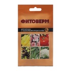 Средство для защиты растений от вредителей Фитоверм, 4 мл - Фото 1