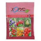 Средство от болезней плодовых культур Хорус, пакет, 2 г - Фото 1