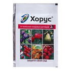 Средство от болезней плодовых культур Хорус, пакет, 2 г - Фото 2