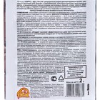 Средство от болезней плодовых культур Хорус, пакет, 2 г - Фото 3