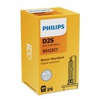 Лампа ксеноновая Philips Vision, D2S, 85 В, 35 Вт, P32d-2 - Фото 2